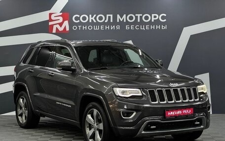 Jeep Grand Cherokee, 2013 год, 2 099 900 рублей, 1 фотография
