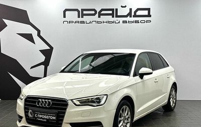 Audi A3, 2013 год, 1 279 900 рублей, 1 фотография