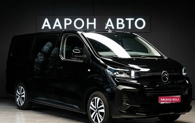 Citroen SpaceTourer I, 2025 год, 6 100 000 рублей, 1 фотография
