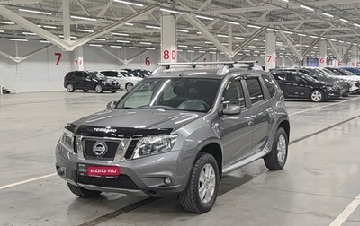 Nissan Terrano III, 2021 год, 1 899 000 рублей, 1 фотография