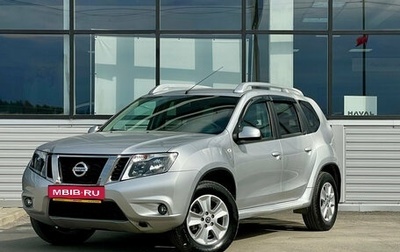 Nissan Terrano III, 2020 год, 1 650 000 рублей, 1 фотография