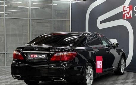 Lexus LS IV, 2011 год, 2 099 900 рублей, 4 фотография