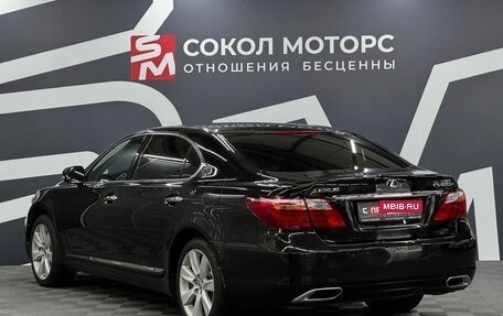 Lexus LS IV, 2011 год, 2 099 900 рублей, 2 фотография