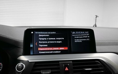 BMW X4, 2020 год, 4 395 000 рублей, 19 фотография