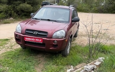 Hyundai Tucson III, 2004 год, 749 000 рублей, 1 фотография
