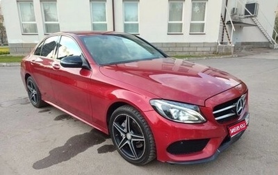 Mercedes-Benz C-Класс, 2017 год, 2 050 000 рублей, 1 фотография