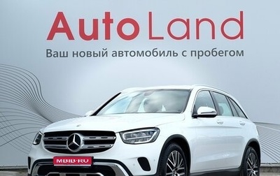 Mercedes-Benz GLC, 2020 год, 4 600 000 рублей, 1 фотография