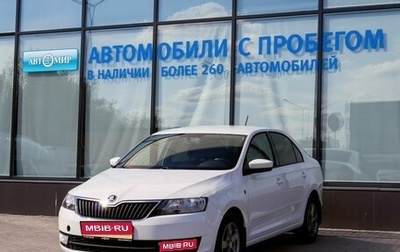 Skoda Rapid I, 2016 год, 978 000 рублей, 1 фотография