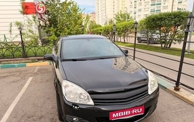 Opel Astra H, 2006 год, 490 000 рублей, 1 фотография