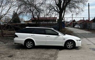 Honda Accord VII рестайлинг, 2000 год, 315 000 рублей, 1 фотография