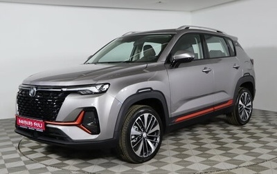 Changan CS35 Plus, 2025 год, 2 839 900 рублей, 1 фотография