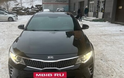 KIA Optima IV, 2017 год, 1 570 000 рублей, 1 фотография