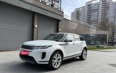 Land Rover Range Rover Evoque II, 2020 год, 3 980 000 рублей, 1 фотография