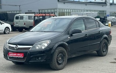 Opel Astra H, 2008 год, 550 000 рублей, 1 фотография