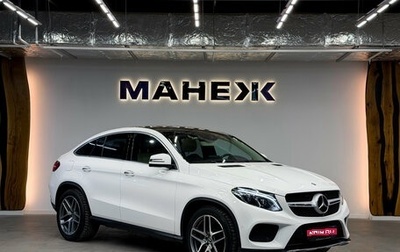 Mercedes-Benz GLE Coupe, 2018 год, 4 800 000 рублей, 1 фотография