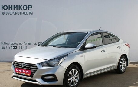 Hyundai Solaris II рестайлинг, 2019 год, 1 519 000 рублей, 1 фотография
