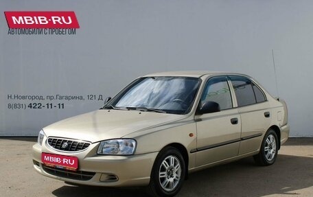 Hyundai Accent II, 2006 год, 299 000 рублей, 1 фотография