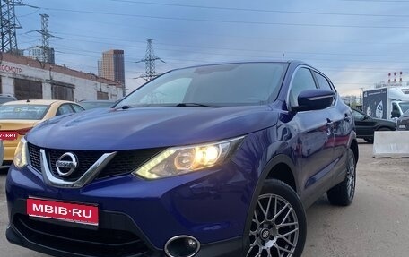 Nissan Qashqai, 2014 год, 1 299 000 рублей, 1 фотография