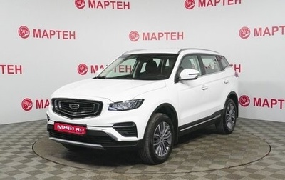 Geely Atlas, 2023 год, 2 155 000 рублей, 1 фотография