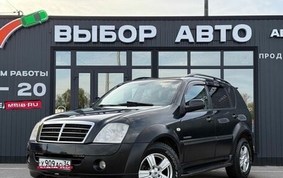 SsangYong Rexton III, 2007 год, 890 000 рублей, 1 фотография