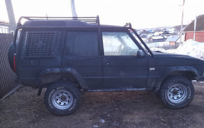 Land Rover Discovery III, 1996 год, 500 000 рублей, 1 фотография
