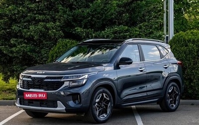 KIA Seltos I, 2026 год, 3 195 000 рублей, 1 фотография