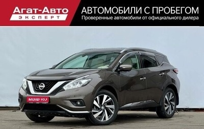Nissan Murano, 2020 год, 3 090 000 рублей, 1 фотография