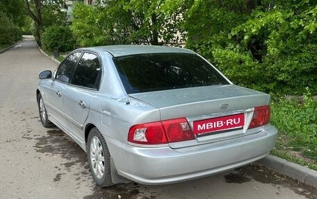 KIA Magentis I, 2004 год, 200 000 рублей, 3 фотография