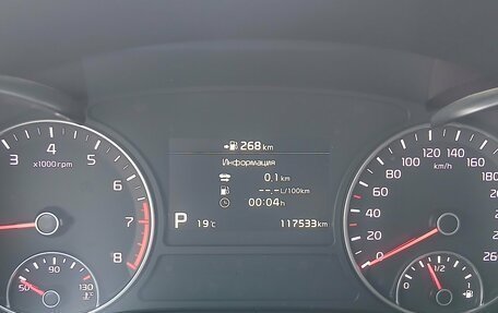 KIA Optima IV, 2019 год, 2 344 000 рублей, 15 фотография