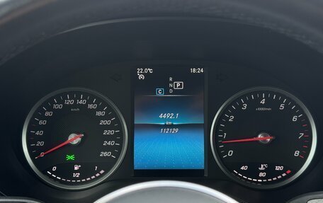 Mercedes-Benz GLC, 2020 год, 4 600 000 рублей, 15 фотография