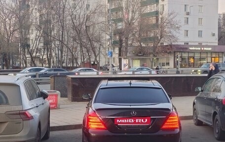 Mercedes-Benz S-Класс, 2011 год, 1 625 000 рублей, 4 фотография