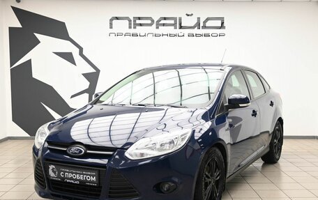 Ford Focus III, 2013 год, 849 900 рублей, 2 фотография