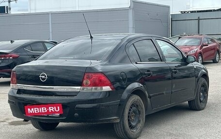 Opel Astra H, 2008 год, 550 000 рублей, 2 фотография
