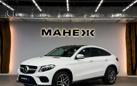 Mercedes-Benz GLE Coupe, 2018 год, 4 800 000 рублей, 3 фотография
