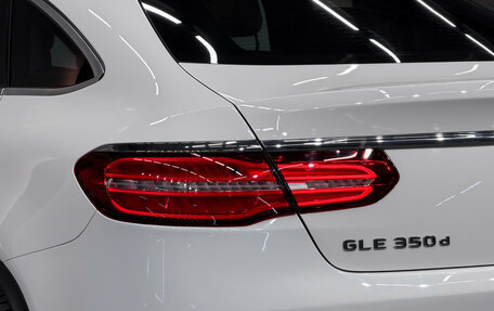 Mercedes-Benz GLE Coupe, 2018 год, 4 800 000 рублей, 20 фотография