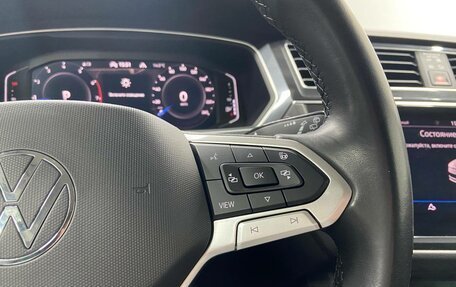 Volkswagen Tiguan II, 2021 год, 3 290 000 рублей, 16 фотография