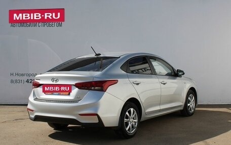 Hyundai Solaris II рестайлинг, 2019 год, 1 519 000 рублей, 6 фотография