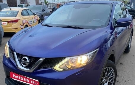 Nissan Qashqai, 2014 год, 1 299 000 рублей, 9 фотография