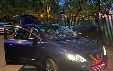 Nissan Qashqai, 2014 год, 1 299 000 рублей, 13 фотография