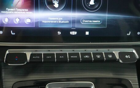 Geely Atlas, 2023 год, 2 155 000 рублей, 12 фотография