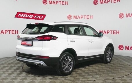 Geely Atlas, 2023 год, 2 155 000 рублей, 5 фотография