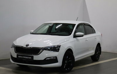 Skoda Rapid II, 2020 год, 1 472 000 рублей, 1 фотография