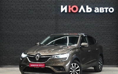 Renault Arkana I, 2021 год, 1 620 000 рублей, 1 фотография