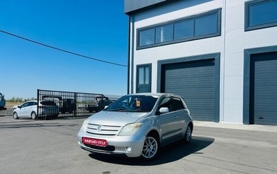 Toyota Ist II, 2003 год, 579 000 рублей, 1 фотография