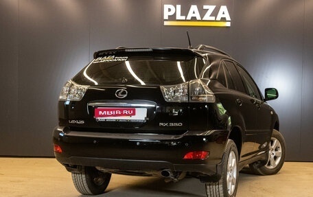 Lexus RX II рестайлинг, 2006 год, 1 199 000 рублей, 3 фотография