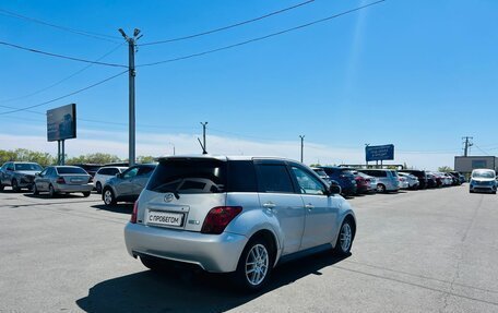 Toyota Ist II, 2003 год, 579 000 рублей, 6 фотография