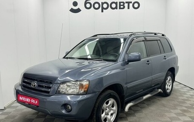 Toyota Highlander III, 2004 год, 980 000 рублей, 1 фотография