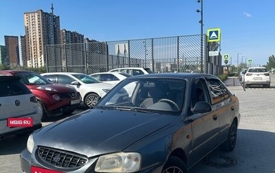 Hyundai Accent II, 2004 год, 320 000 рублей, 1 фотография