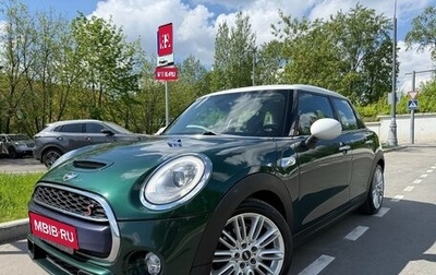 MINI Hatch, 2014 год, 2 290 000 рублей, 1 фотография