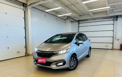 Honda Fit III, 2018 год, 1 329 000 рублей, 1 фотография